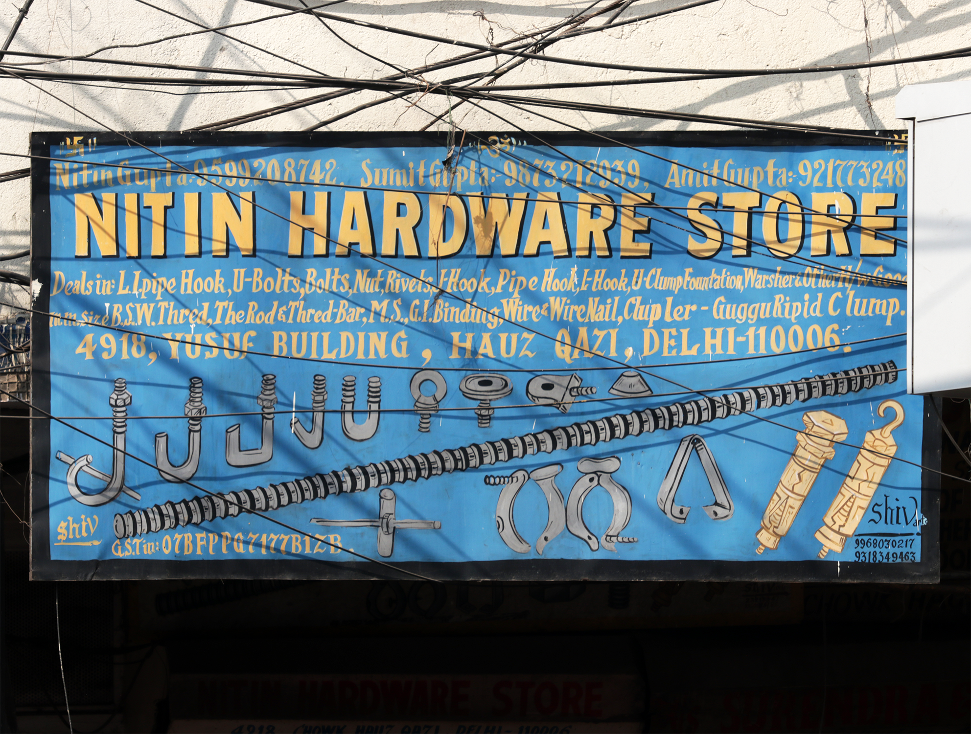 Nitin Hardware Store