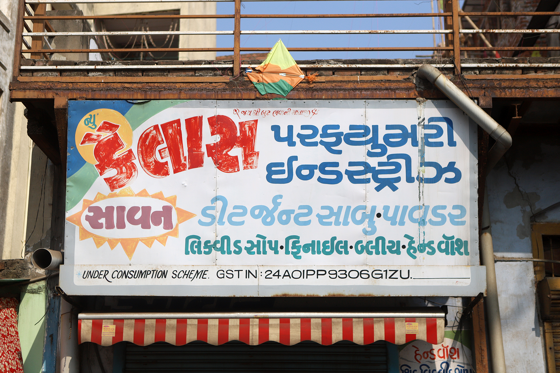 Kailas Perfumery