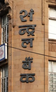 Central Bank