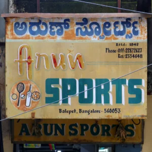 Arun Sports