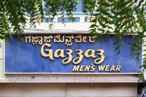 Gazzaz Men’s Wear