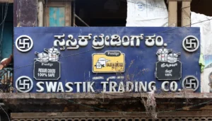 Swastik Trading Co.