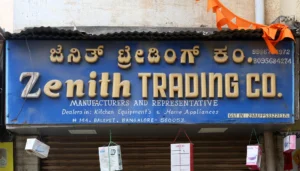 Zenith Trading Co.