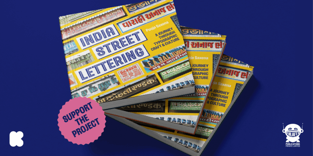 Announcing India Street Lettering, the book