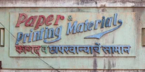 Paper Printing & Material