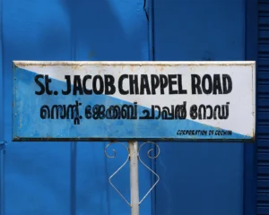 St. Jacob Chappel Road