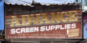 Advance Screen Supplies