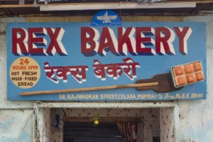 Rex Bakery
