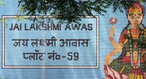 Jai Lakshmi Awas
