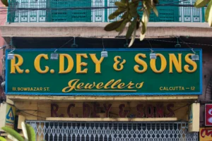 R. C. Dey & Sons Jewellers