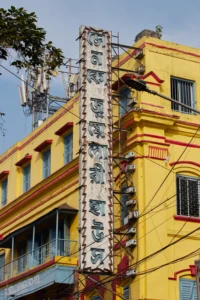 Senco Jewellery House