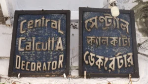 Central Calcutta Decorator