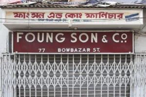 Foung Son & Co